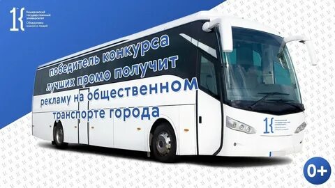 Кампании и получить по