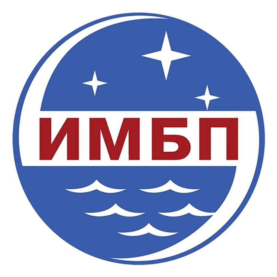 Институт медико биологических проблем