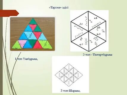 Волейболшылар порно