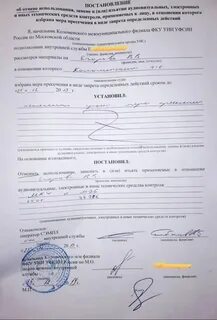 Подписка о невыезде и надлежащем поведении срок