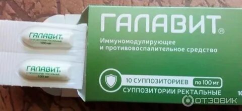 Свечи ректальные противовоспалительные для прямой