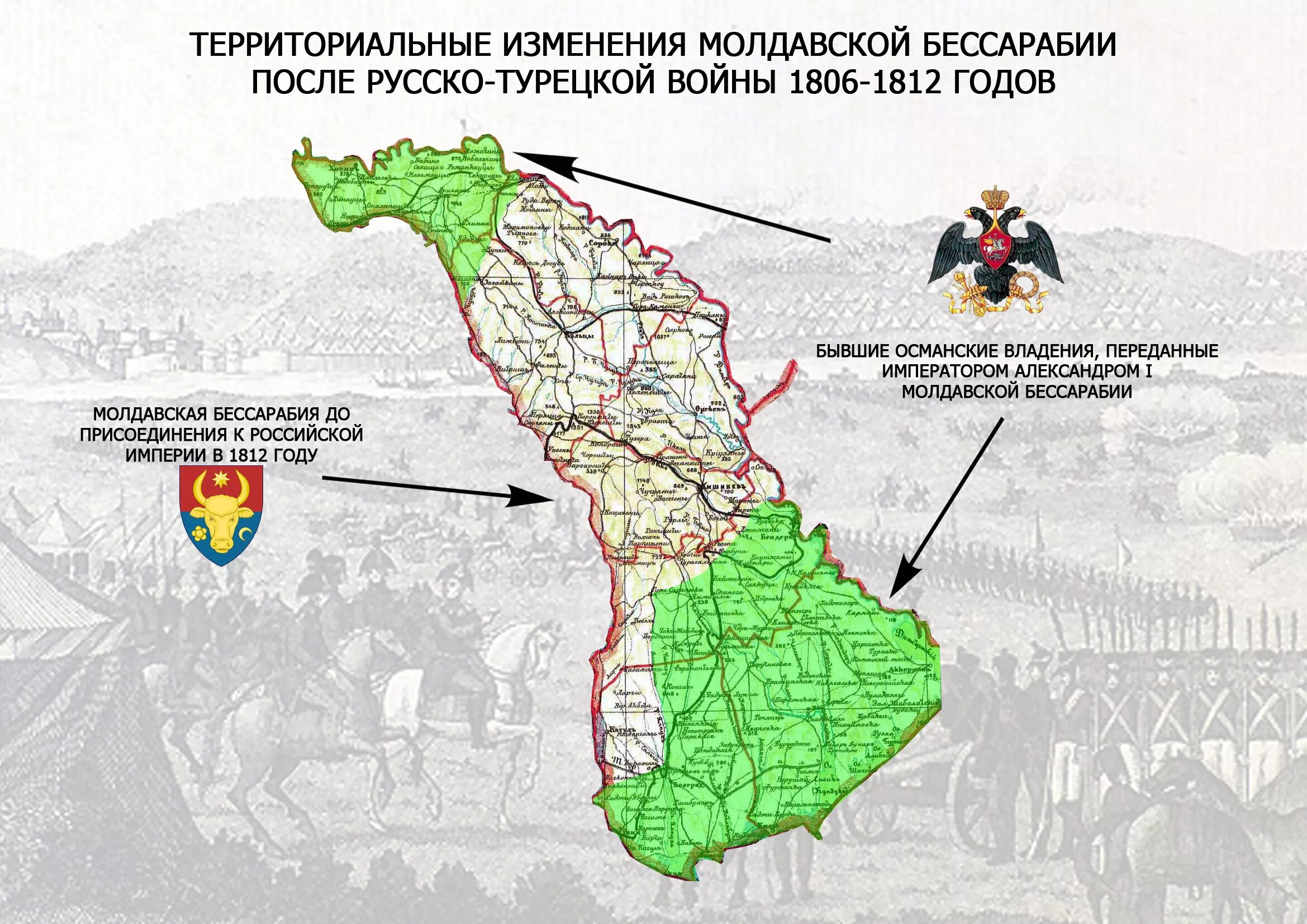 Бессарабия территория 1812. Южная Бессарабия 19 век. Карта Бессарабии 1812. Карта Бессарабии 1812 года.