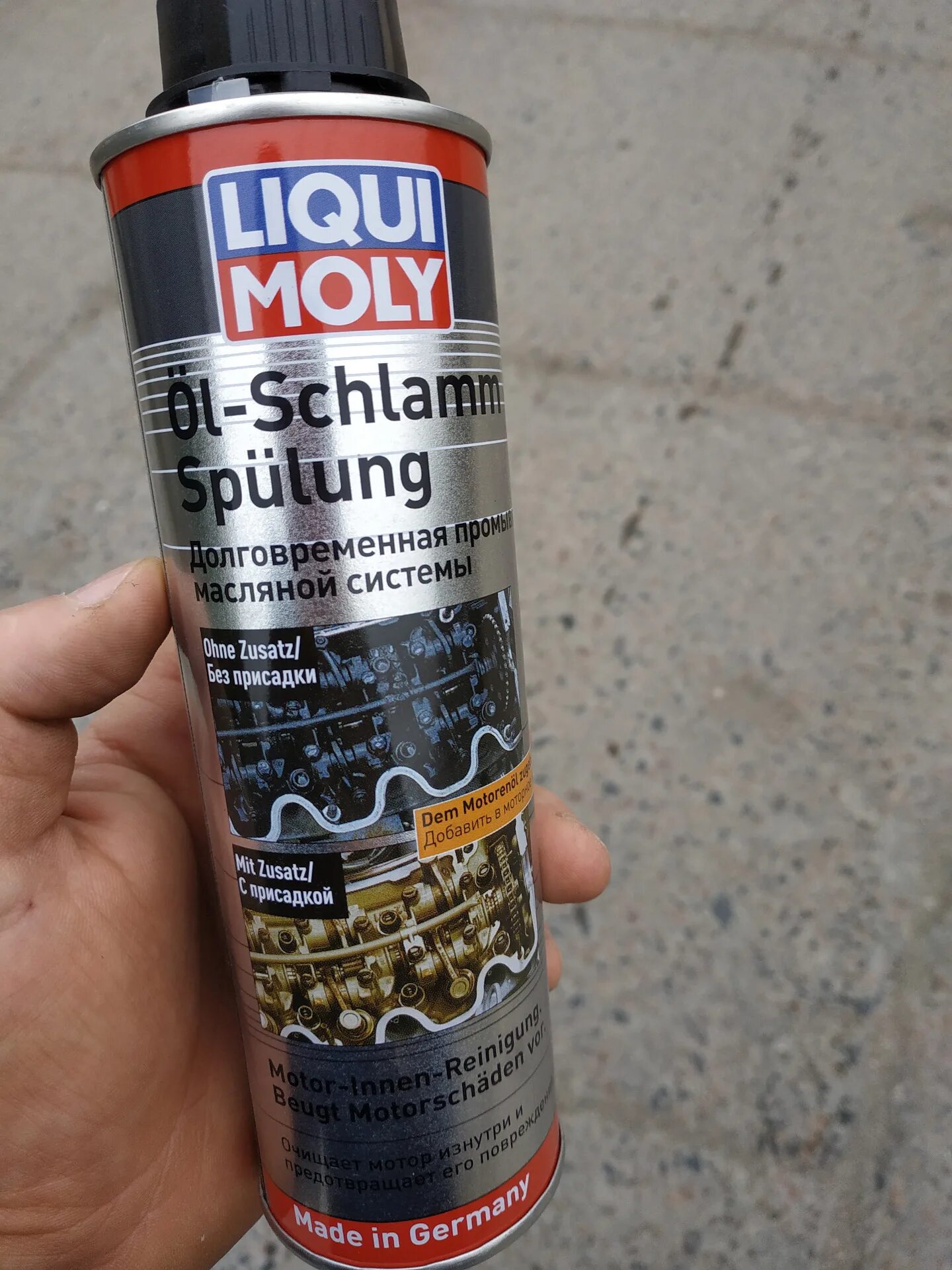 1990 liqui moly. Liqui moly oil schlamm. Промывка для масла на 200 километров ликви моли. Liqui moly oil filter lm-107. Liqui moly diesel spulung 2509.