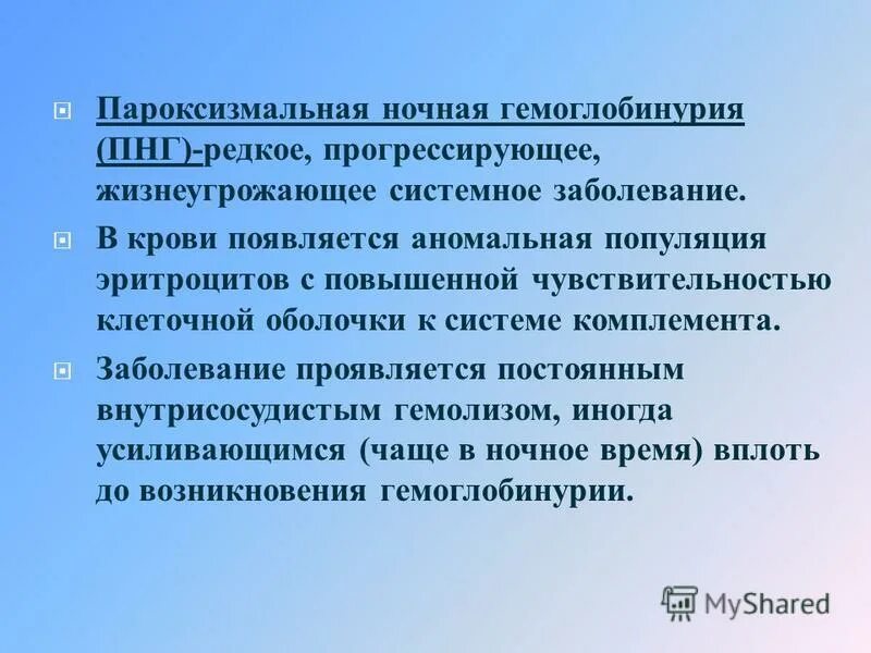 Эритроциты меняют форму. Регенераторная форма анемии ретикулоцитов. Повышение ретикулоцитов не характерно для. 5 популяций эритроцитов. Двойная популяция эритроцитов.