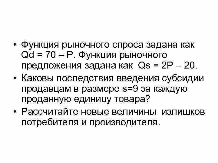 Q основы