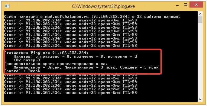 Пинг инета. Команда пинг. Команда пингования. Ping -n команда. Команда для проверки пинга.