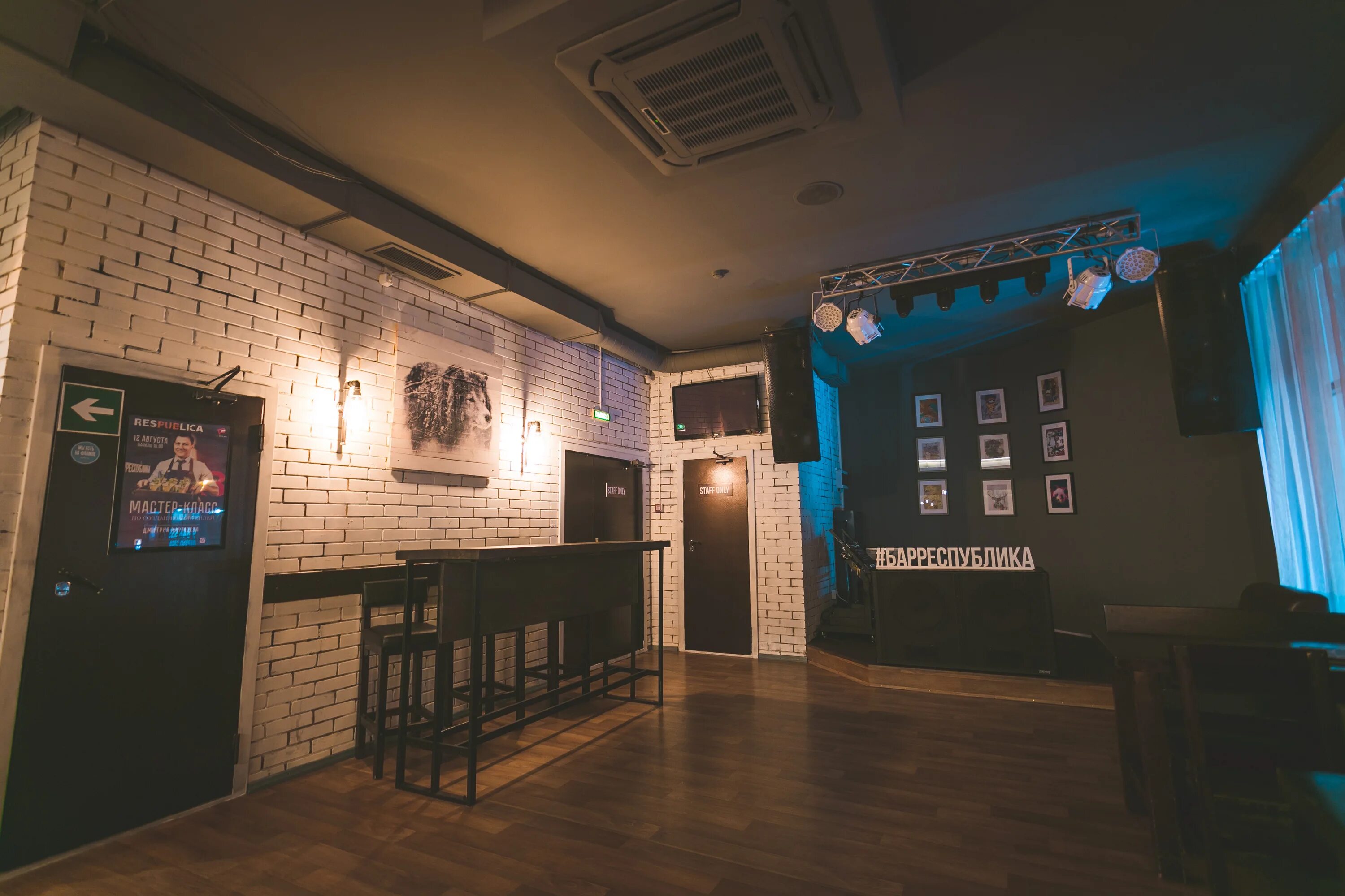 Работа республика новосибирск. Республика новосибирск ленина 6. Республика новосибирск ленина 6. Янтарная легенда ресторан меню. Республика новосибирск меню.