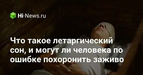Анекдот жена хоронит мужа и причитает. Кчем сняться сои похороны. Хоронить мужа во сне. Funeral. Хоронить мужа во сне.