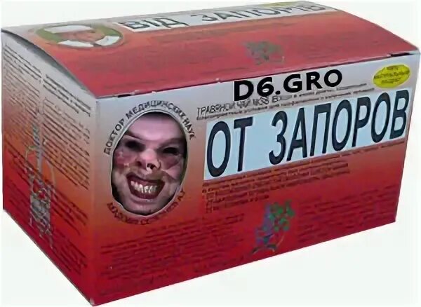 Гро 6