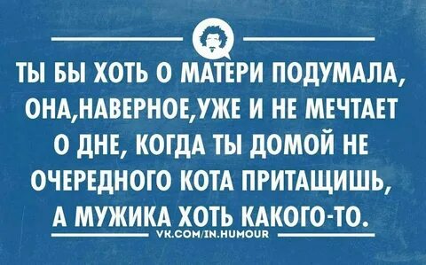 Любовь и здравый смысл