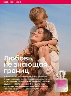 Новинки мая