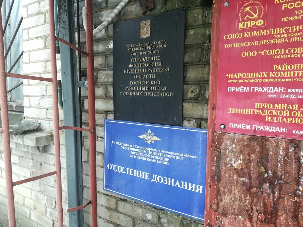 Тц форт тосно. Тосно, боярова 1. Тосно боярова 2 режим работы. Тц панорама тосно. Тосно, ул.