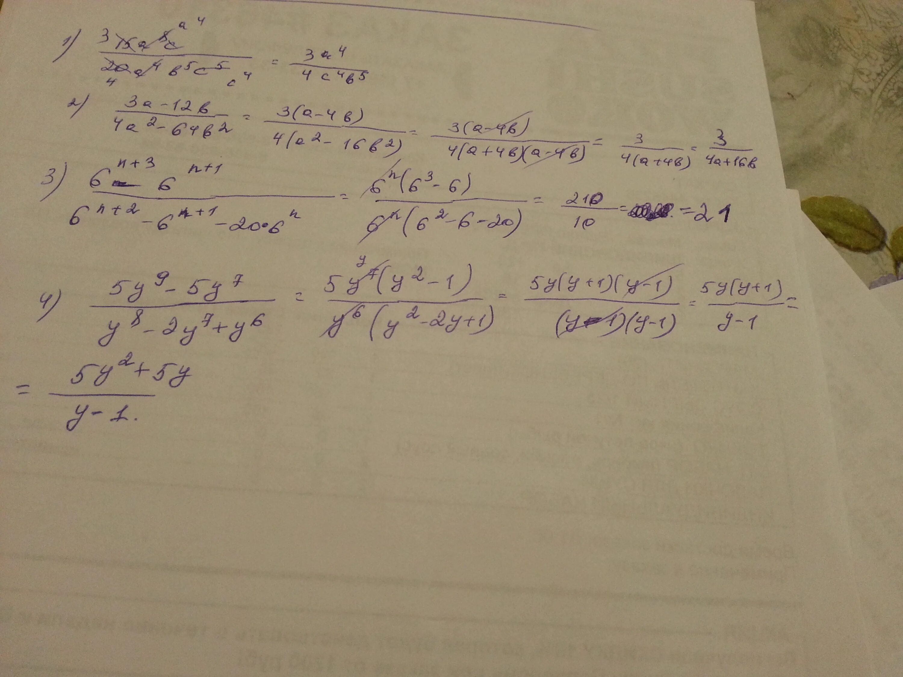 Сократите дробь (5*a-4)^2+2*(5*a-4)*(4-3*a)+(3*a-4)^2. Сократите дробь:4a+b+5a-b-10b/a2b2. Сократить дробь 2a^n+1-4a^2n+1+2a^3n+1 / 4a^3n-4a^n. 4*6+5*:(-8-(-3).