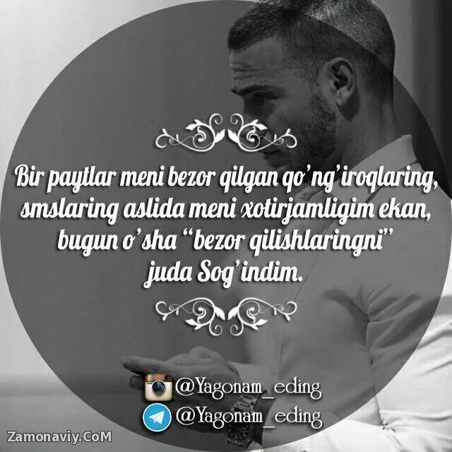 Севдим шер. Mendan saharlar bezor. Маноли шерлар севги хакида. Согинч хакида шерлар. Маноли расмлар.