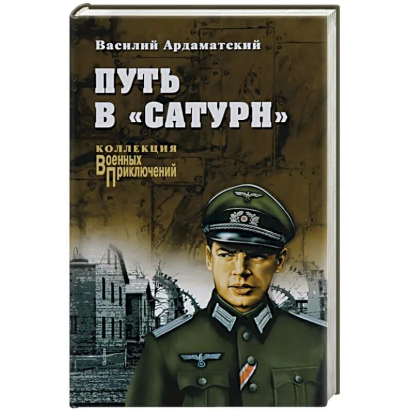 Сатурн почти не виден читать. Сатурн почти не виден читать