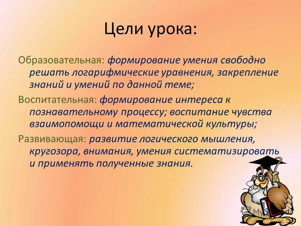 воспитание чувств / an education (2009). формировать отрицательное отношение к вредным привычкам. воспитание чувств фильм 2009. воспитание чувств сериал 2020 абызова. воспитание чувств взаимопомощи.