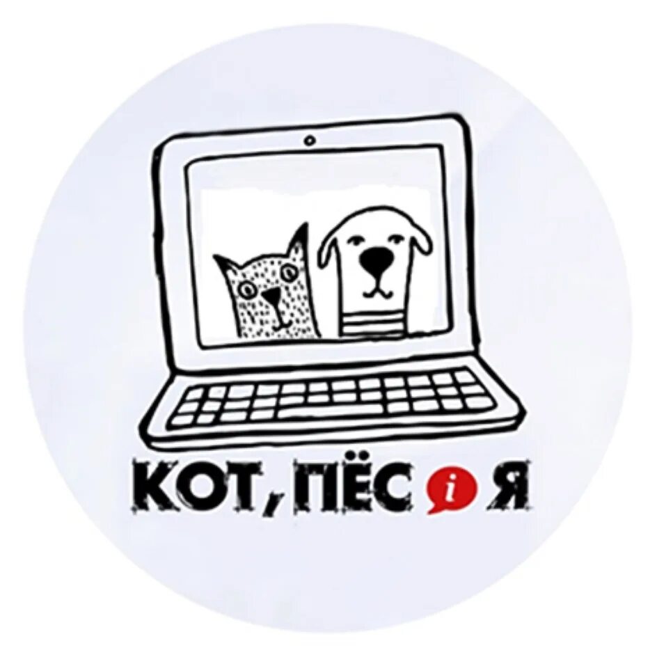 Собака для сайта. Кот и пес москва. Баннер для животных. Собака и кошка вместе. Логотипы товаров для животных.