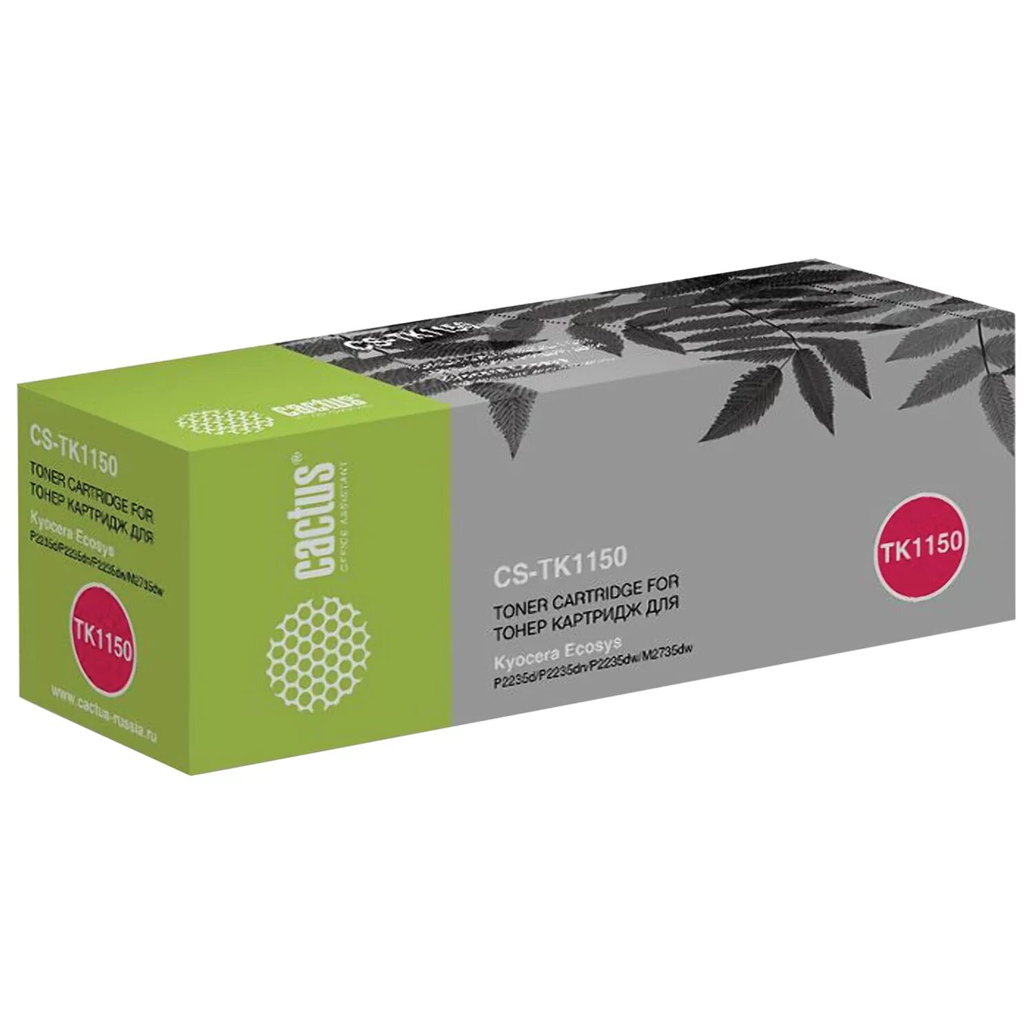 Картриджи cactus kyocera. Cactus CS-tk160. Картридж Cactus CS-ph6500m. Картридж Cactus CS-tk1200 черный. Картридж Cactus CS-ph6022y.