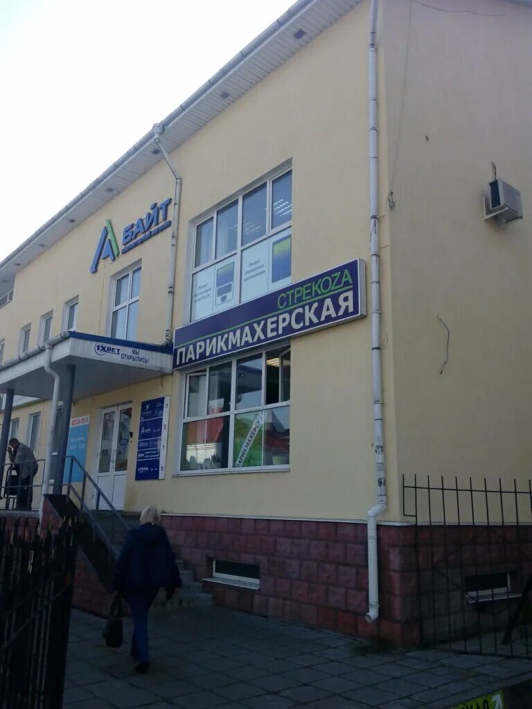 плехановская 19 воронеж. 53 сергиев посад. магазин иманго лабинск. сергиев посад вознесенская 53а на карте. байт тула.