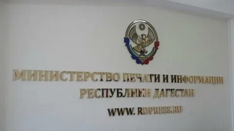 Агентство массовой печати