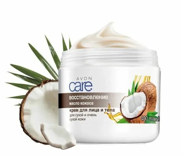 Avon Care Кокос. Крем масло кокоса эйвон. Эйвон крем Care для лица и тела Кокос. Крем эйвон масло кокоса восстановление.