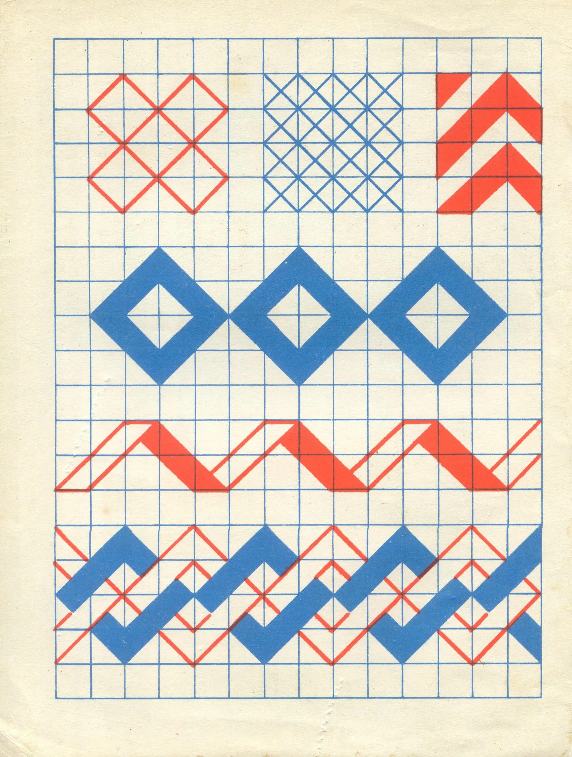 Орнамент в полосе. Орнамент лёгкий и красивый. Орнамент в круге. Геометрический узор в круге. Геометрический орнамент в квадрате.