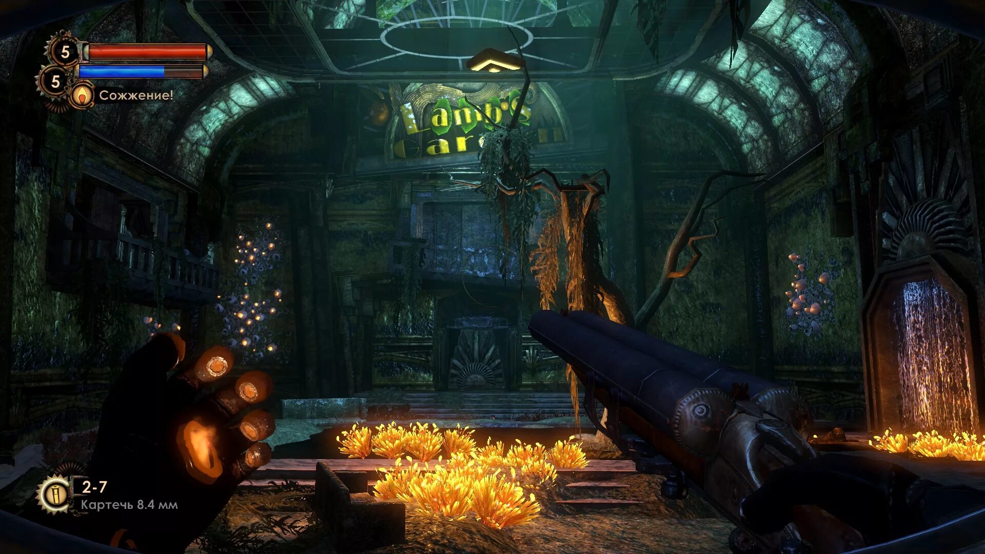 Русификатор биошок 2. Bioshock 2. bioshock 1 remastered. bioshock 2 remastered. биошок 1 2007.