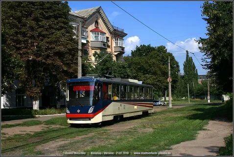 Канатоп