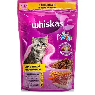 Подушечки для кошек