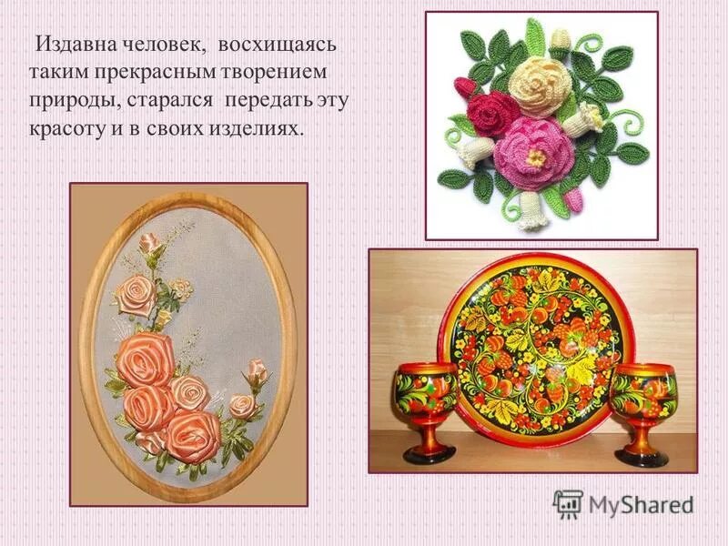 народные промыслы. центры народных промыслов северо запада россии. чем славится рязанский край. издавна творение народных мастеров. народно прикладное искусство.