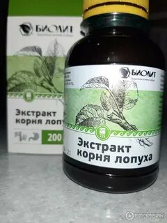 Экстракт лопуха биолит