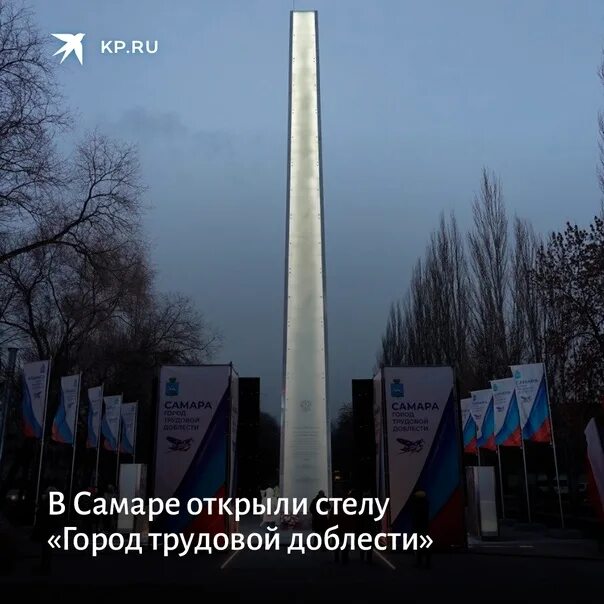 2 июля 2020 городу присвоено звание. Город трудовой доблести с 2020 года. ЭГОРОД трудовой дблеси в 2020 од. Города трудовой доблести с 2020 года памятники. Город трудовой доблести в 2020 году стал.