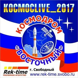 Реклам тайм