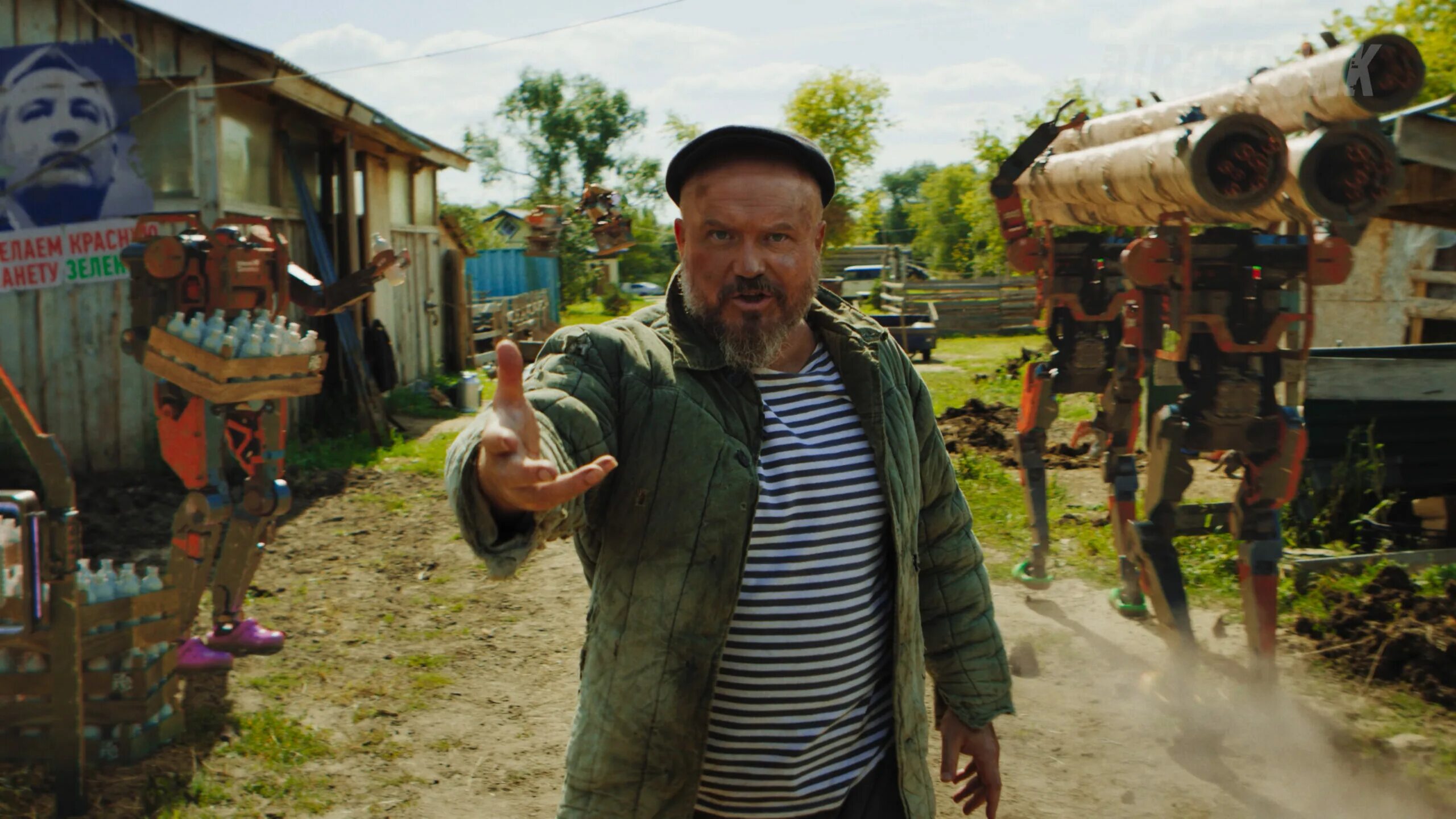Русскую кибер деревню. Русскую кибер деревню
