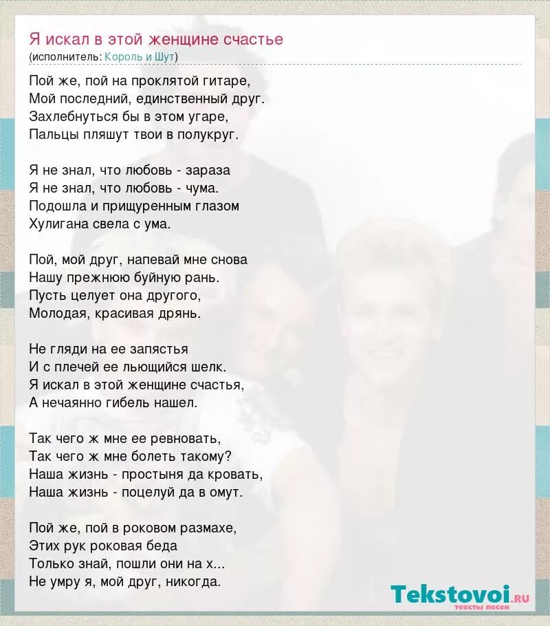 есенина пой же пой на проклятой гитаре. пой же пой на гитаре аккорды. есенин с. пой же пой на проклятой гитаре текст. сергей есенин стихи.