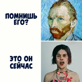Джизус ван гог текст