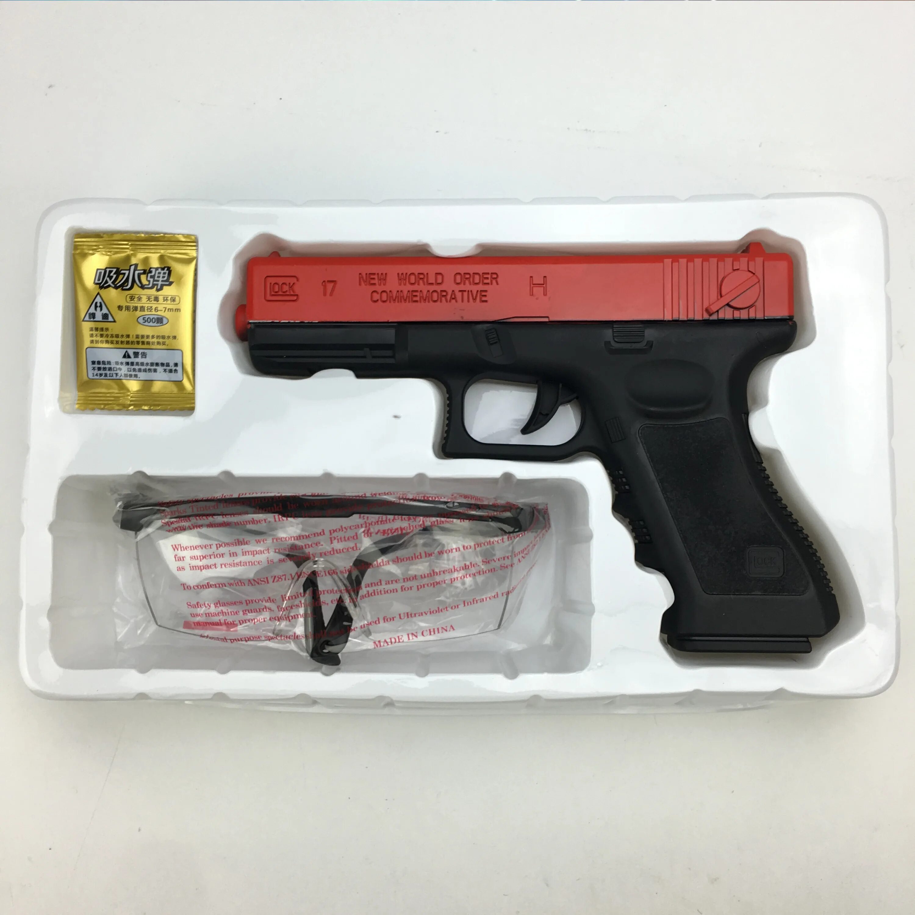 Игрушечный glock. Игрушечный glock. 15 glock 17. Глок 18 страйкбольный. Игрушечный glock.