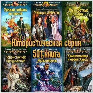 Непристойное предложение читать полностью