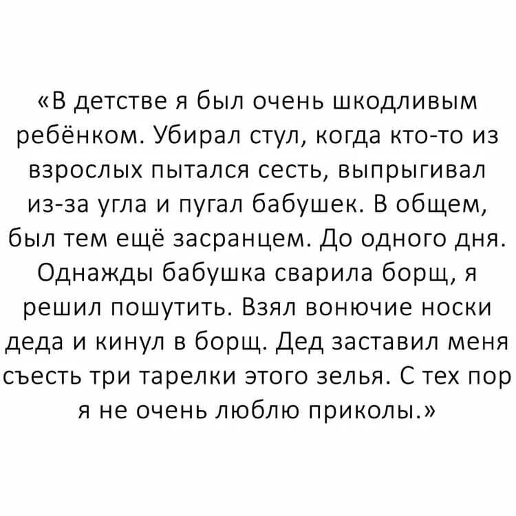 Интересные истории из жизни детей