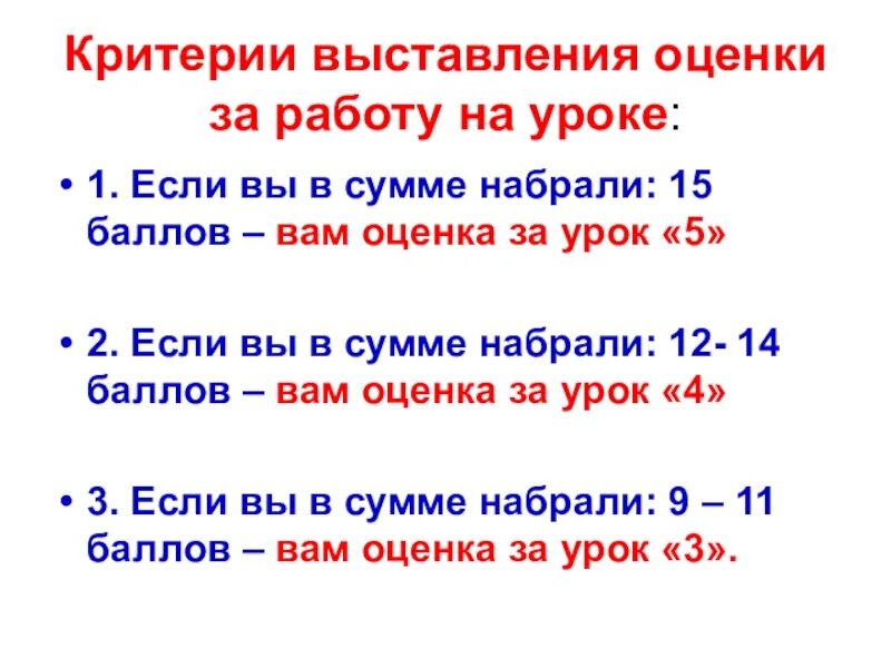 Всего в сумме набрал