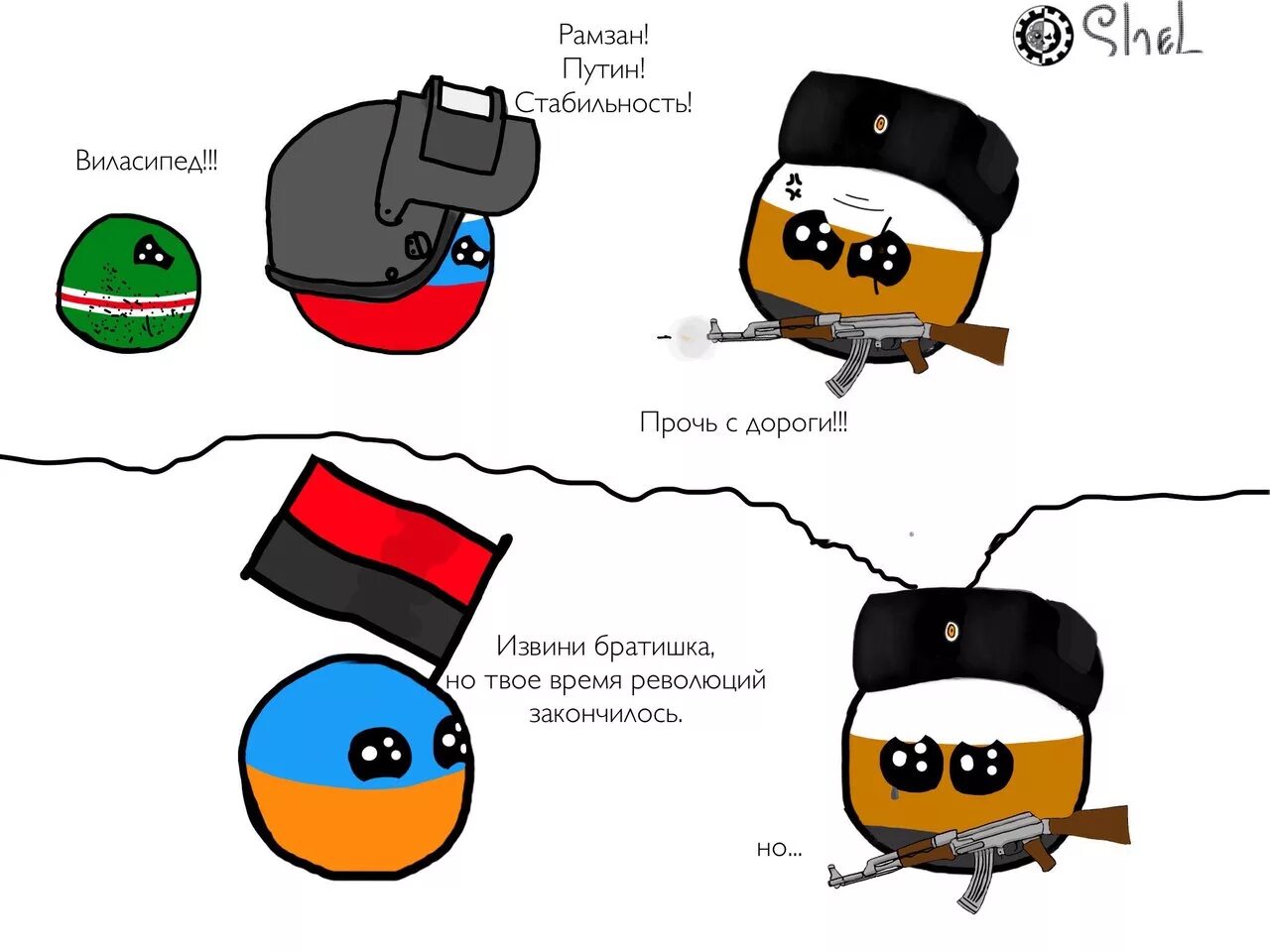 Швеция кантриболз. Countryballs панама. Страны шарики. Countryballs читы. Countryballs читы.