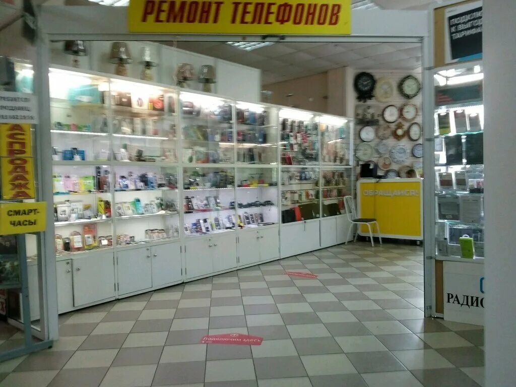 сервисный центр мобильной связи в омске. сервисный центр samsung на проспекте строителей. сервисный центр в голубом огоньке омск. фреш ремонт отзывы. ремонт телефонов в омске.
