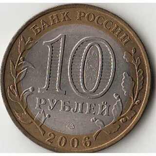 Рубле x