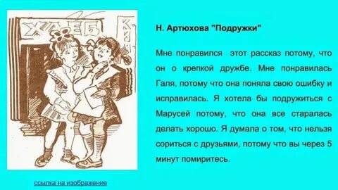 Мама я и подруга рассказы