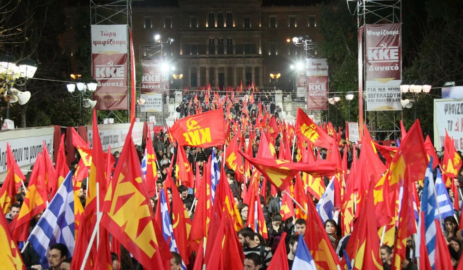 Коммунистическая партия греции флаг. Митинг компартии греции. Коммунисты греции. Коммунистическая партия греции. Коммунистическая партия греции.