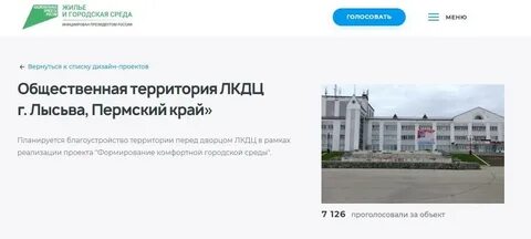 Объявления г лысьва