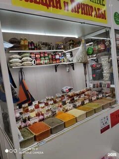Фрунзенский рынок