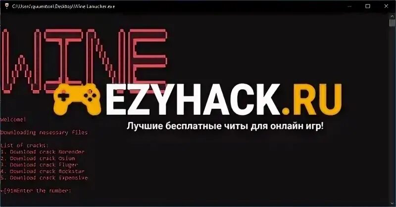 Ezyhack