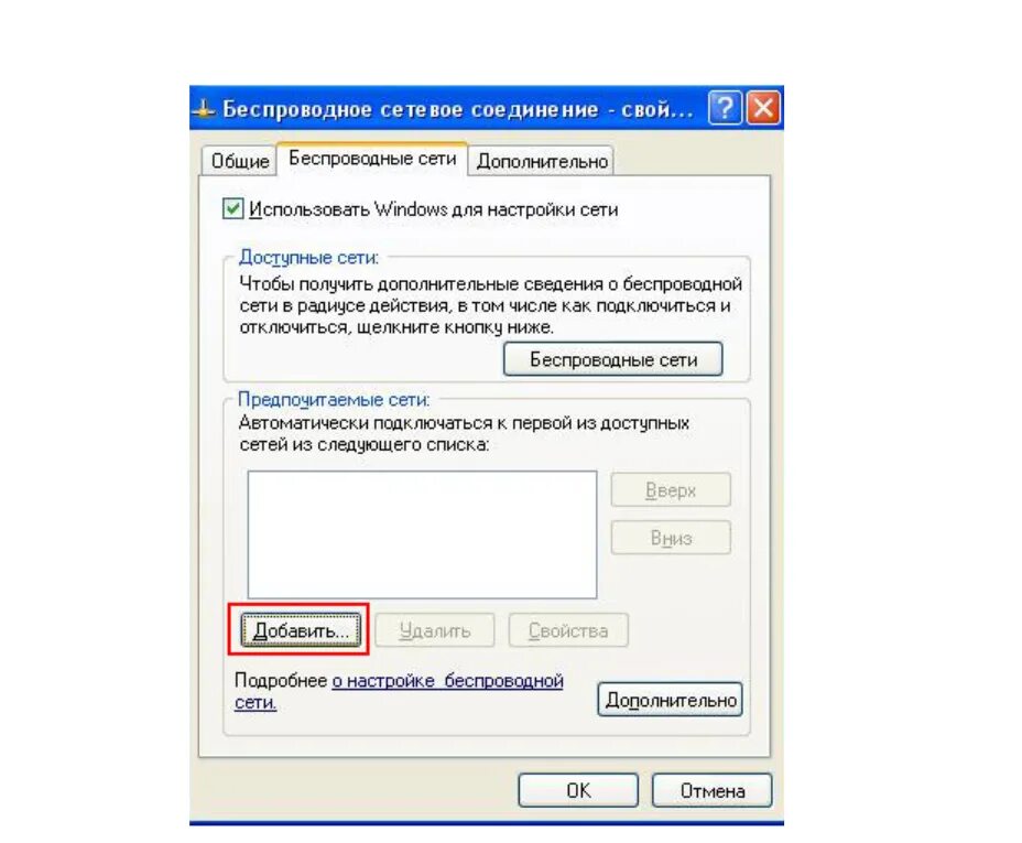 Настройки win xp. Установка windows xp. Настройки win xp. Визуальные эффекты в windows xp. Windows xp настройка сети.
