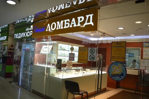 Ломбард меридиан